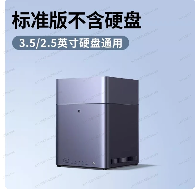 DH4300Plus 4-Bay NAS Home Cloud Storage | 3.5/2.5-inch HDD Universal, Personal Server with AI Photo Backup & NFC Connection