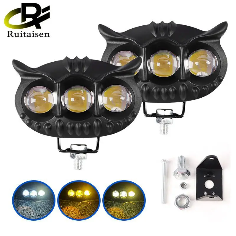 Electric Motorcycle Spotlight Owl 3-eye Spotlight Far and Near Light Led Headlight Two-color External Headlight Modification