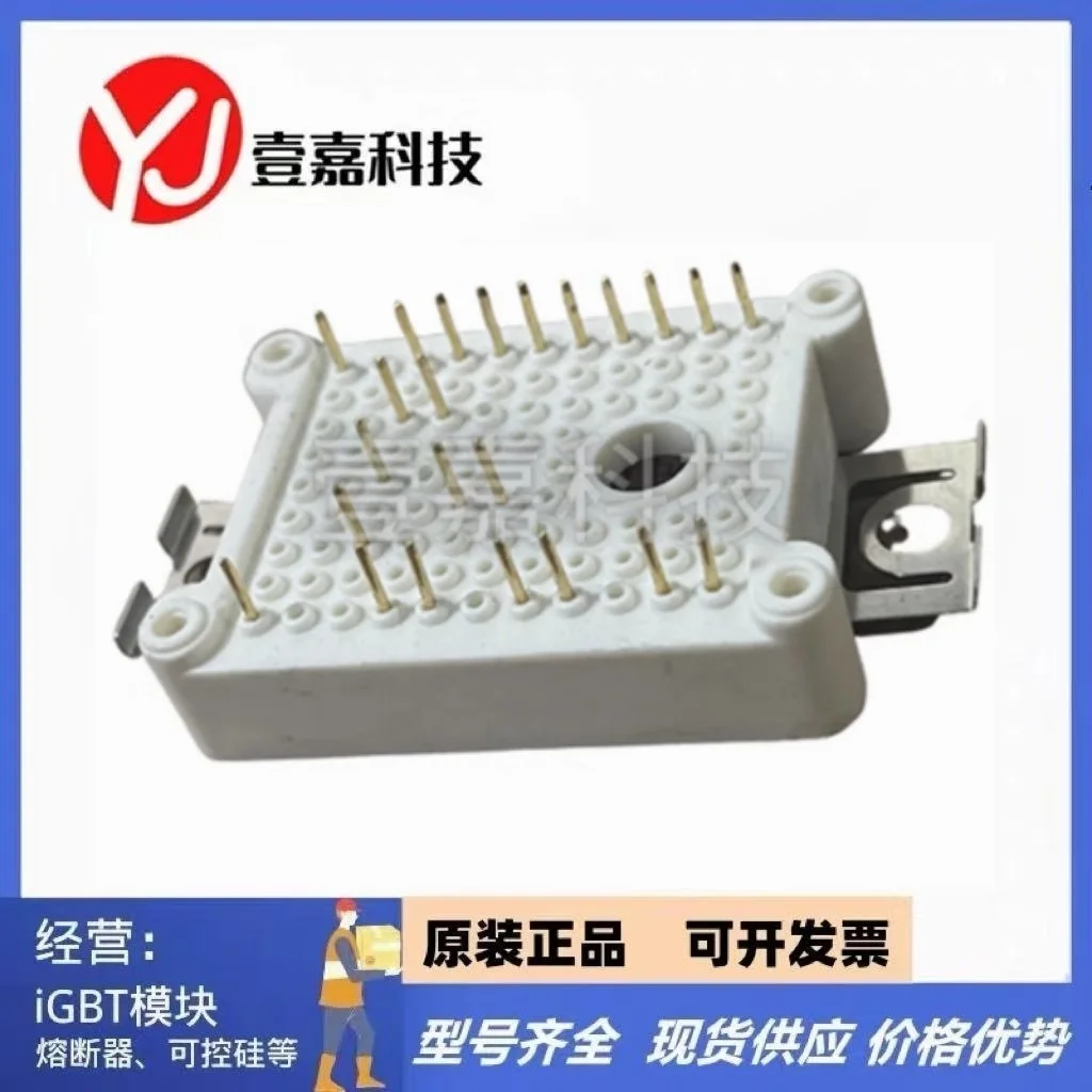 

1 шт. NXE 7MBR25XKD120-50