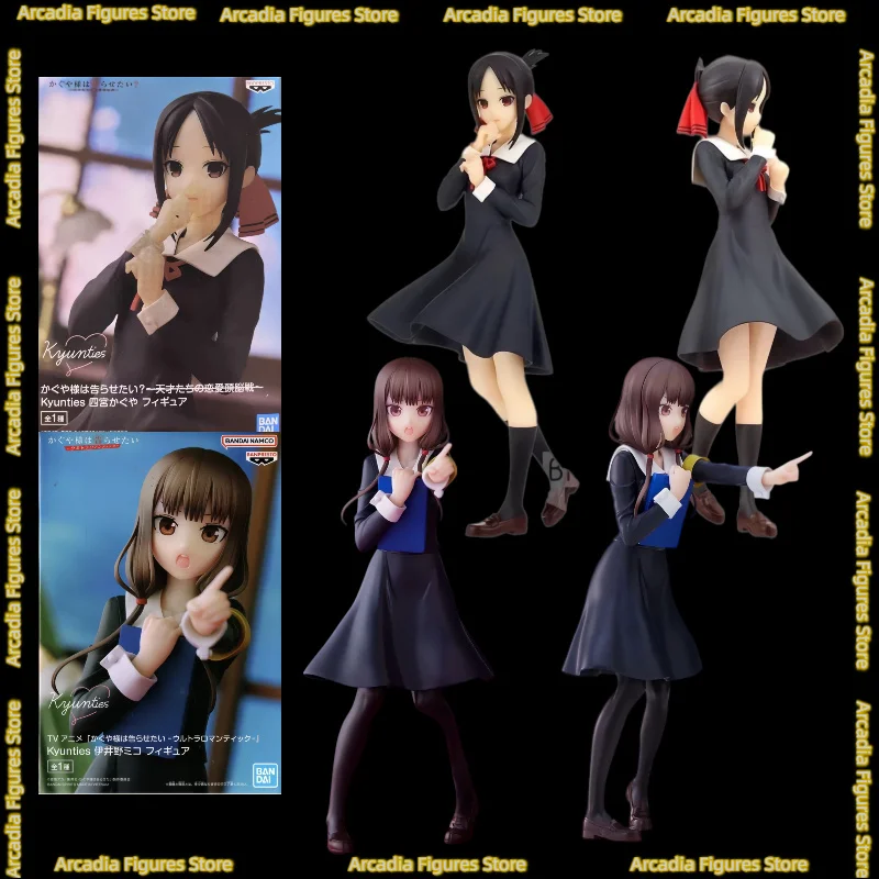 В наличии: Оригинальные фигурки Bandai Kyunties по аниме «Мисс Кагуя хочет, чтобы я признал свои чувства» — Кагуя Синомия, Яко Ино. Коллекционные аниме-фигурки.