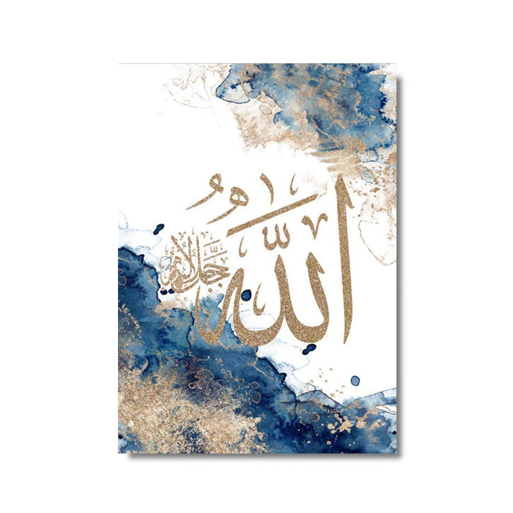 3pcs Islamic Calligraphy Ayatul Kursi Quran Blue Beige Wall Art Posters Prints Pictures Canvas Painting Living Room Home Decor