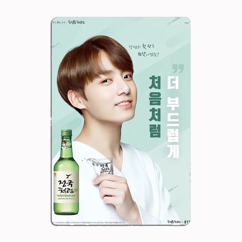 Jungkook Soju poster Metal Sign Garage Room decorazione della parete Cinema Living Custom Tin Vintage Home Bar Cave placche classiche