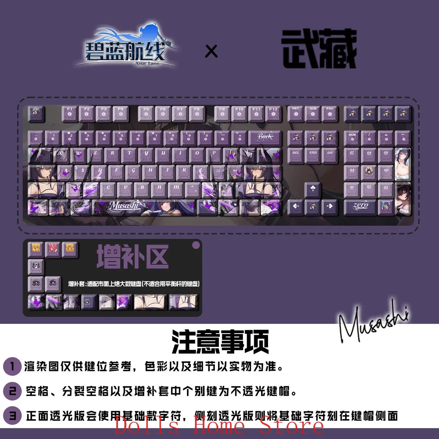 

Anime Azur Lane 122 Keys IJN Musashi Computer Keycap Gaming Keyboard Keycaps Game Mechanical Keyboard Keycap Suitable Various
