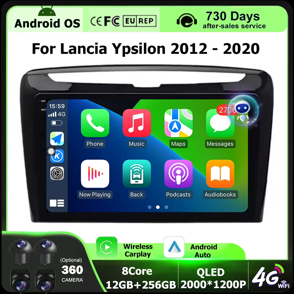 

9-дюймовый Android 16 авто для Lancia Ypsilon 2012-2020 автомобильный радиоприемник мультимедийный плеер GPS-навигация беспроводной Carplay головное устройство DSP