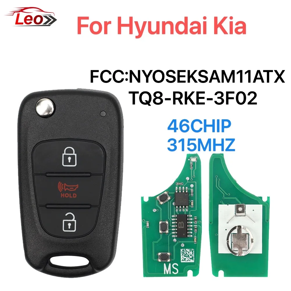 

Leo FCC:NYOSEKSAM11ATX TQ8-RKE-3F02 Remote key For KIA soul 315MHZ 46CHIP PN:95430-2K240 2K250 3W701 1W020 2K340
