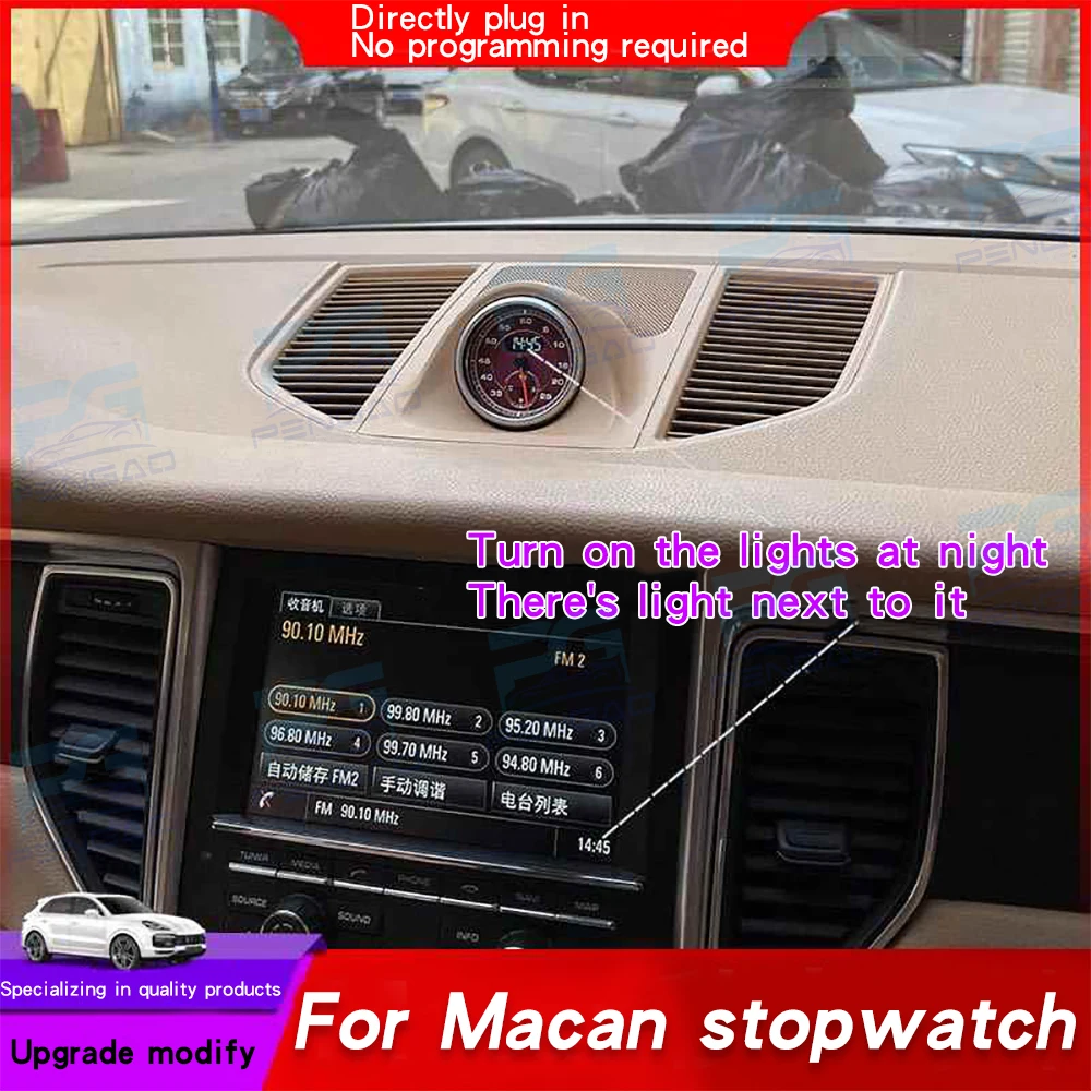 ONEY Protective Cover for Porsche Macan 2014-2023 Trim Cover Protector Anti-Scratch Protection Accessories Stopwatch Compass