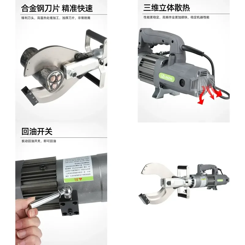 for LZ-120C Electric Hydraulic Shear Plug-in Hydraulic Cutter Wire Breaker Electric Cable Shear Special for Recycling