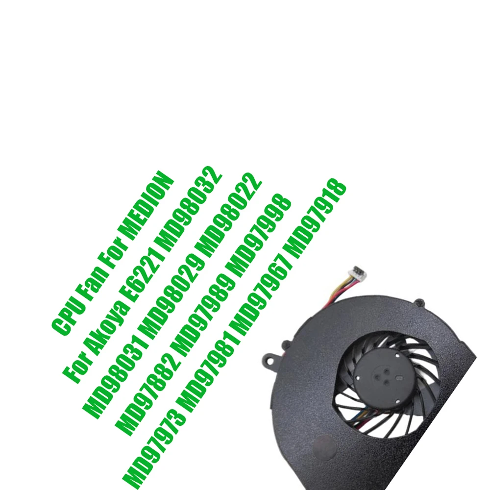 For MEDION For Akoya E6221 MD98032 MD98031 MD98029 MD98022 MD97882 MD97989 MD97998 MD97973 MD97981 MD97967 MD97918 DC5V CPU Fan