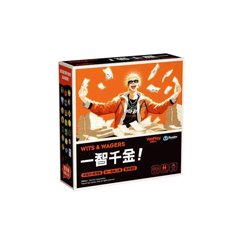 adult-casual-party-game-interactive-fun-stress-relief-tabletop-card-game-multiplayer-game-yaoplay-yiqi-qianjin-game