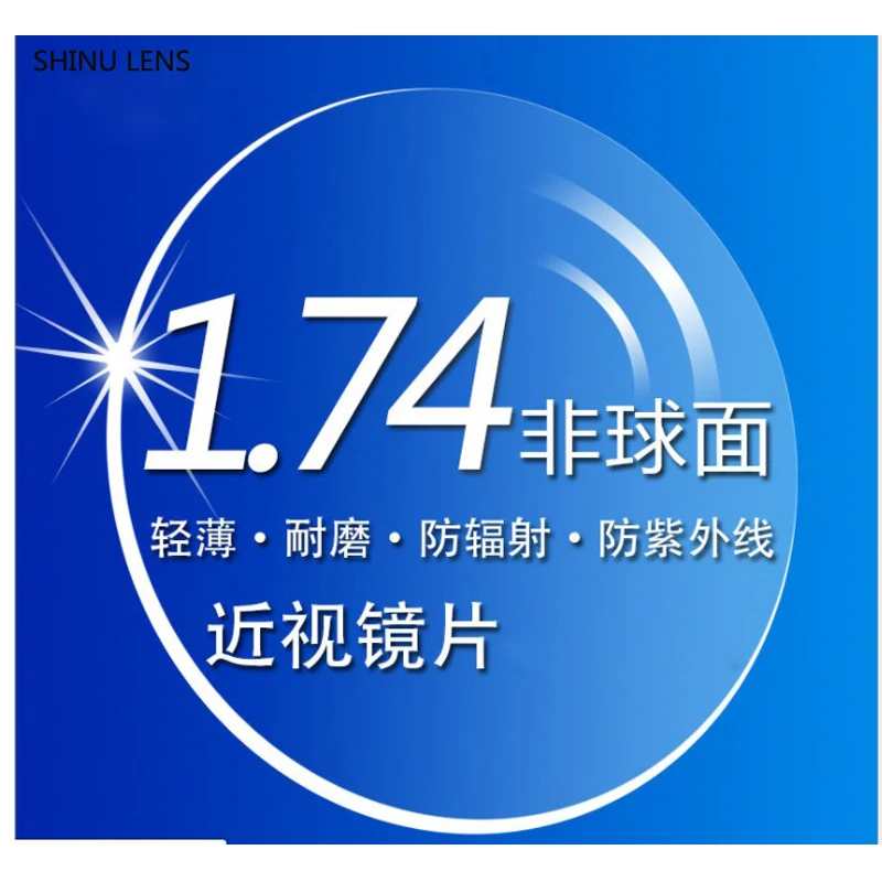 SHINU Customized 1.56-1.74 Prescription Glasses Lenses Ultra Thin Aspheric  Resin Eyeglasses Lenses For Myopia Hyperopia SH1001
