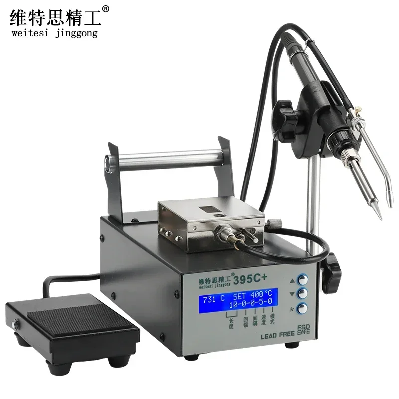 Foot Pedal Digital Display Automatic Feeding Tin Lead-free Station Soldering Soldering Station