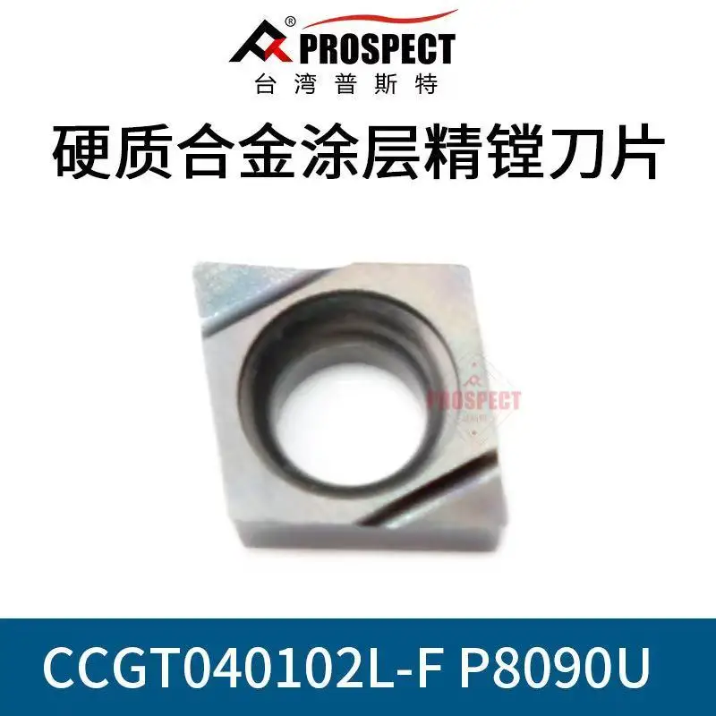 PROSPECT CCGT03/04 0101 030102 030104 L-F P8090U Precision Boring Inserts For Hardened Steel Machining