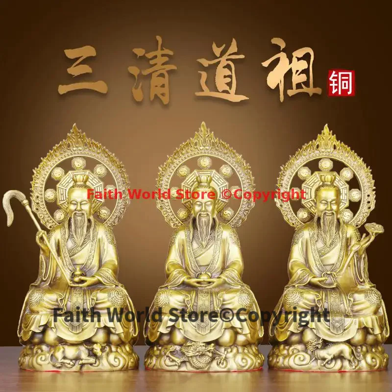 Wholesale Taoism Buddha statues SAN QING DAO ZU 3P Gods buddha Master TAI SHANG LAOJUN YUANSHI TIANZUN brass temple worship