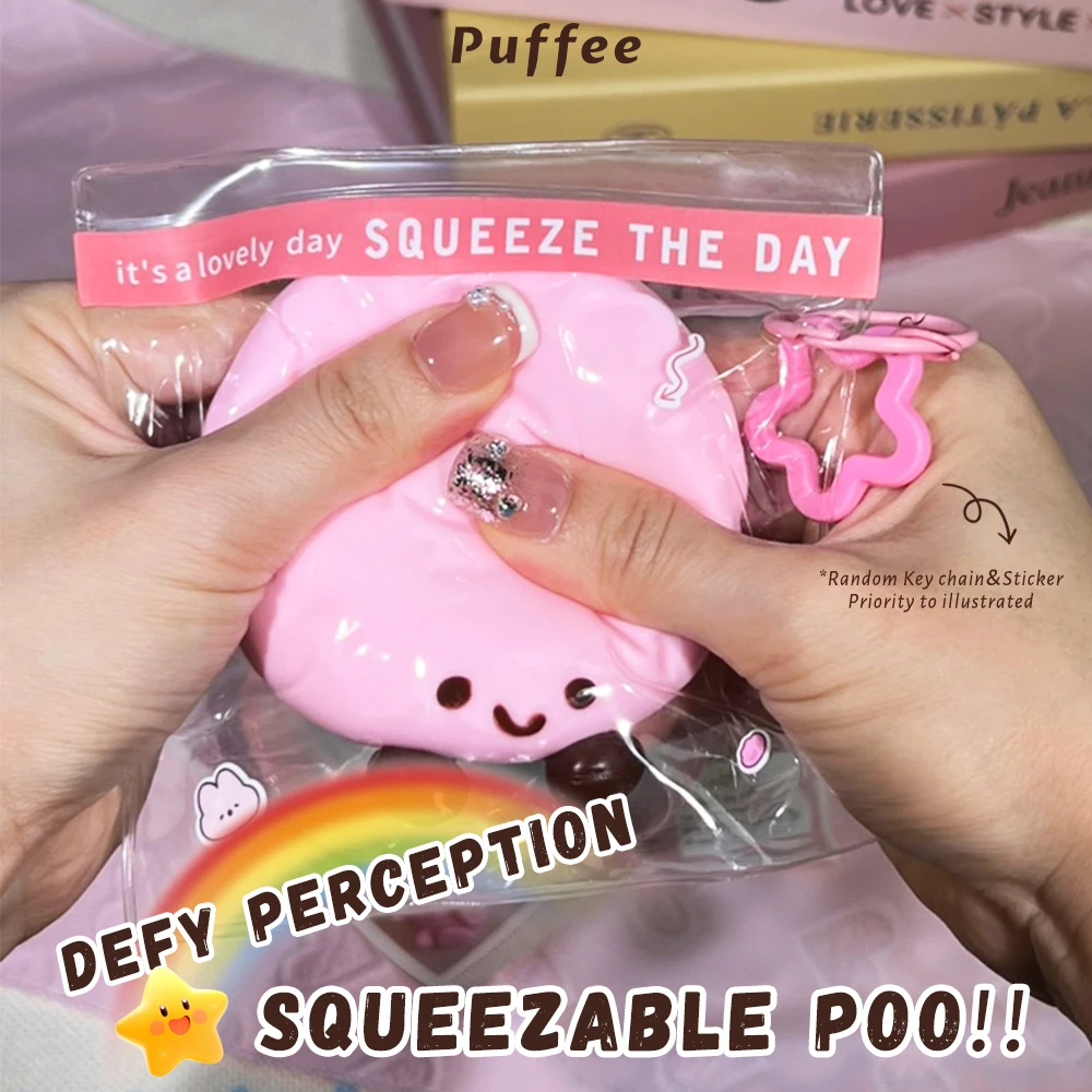 Pink Poo Food-grade Silicone Squishy Toy, Creamy Soft Adhesive Toy, Taba Squishy, Happy Game Pinching Toy, Special, Spoof Toy