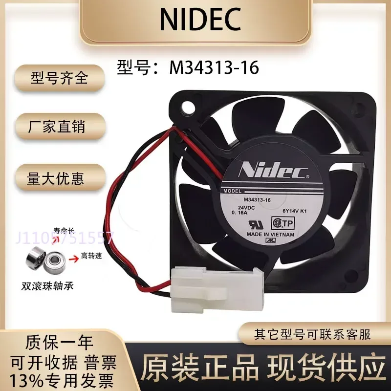 New NIDEC M34313-16 6025 24V 0.16A Two-Wire Inverter Cooling Fan for NIDEC