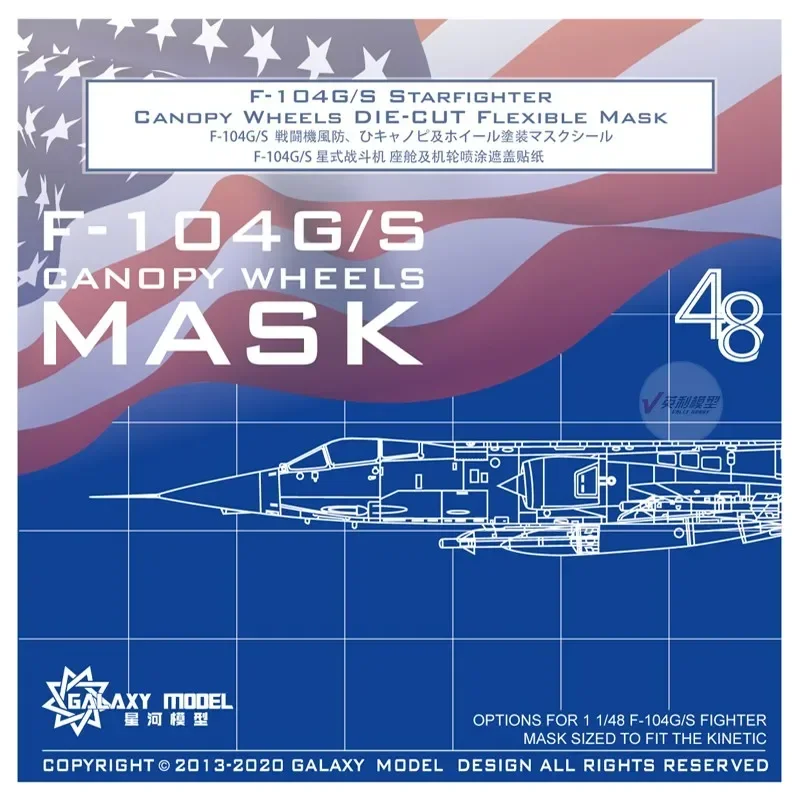 Galaxy C48031/D48028 F-104G/S Starfighter Canopy Wheels Die-cut Flexible Mask Color Separation Cover Sticker for 1/48 Model Kit