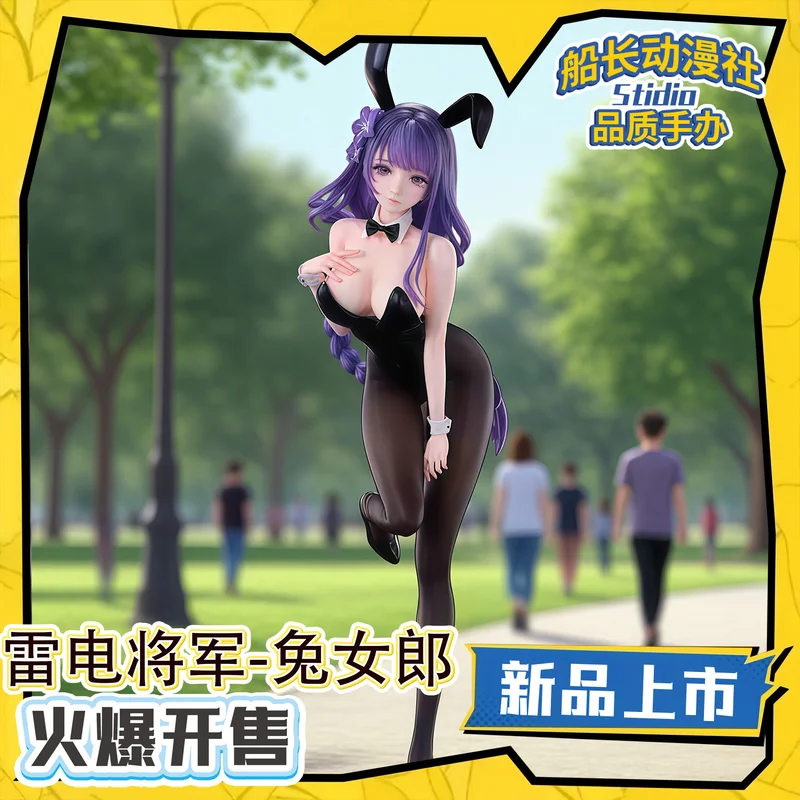 

25cm Replica Dx Studio - Genshin Impact Bunny Girl Raiden Shogun Resin Statue Limited Edition 1/9 Scale Resin Statue Of Genshin