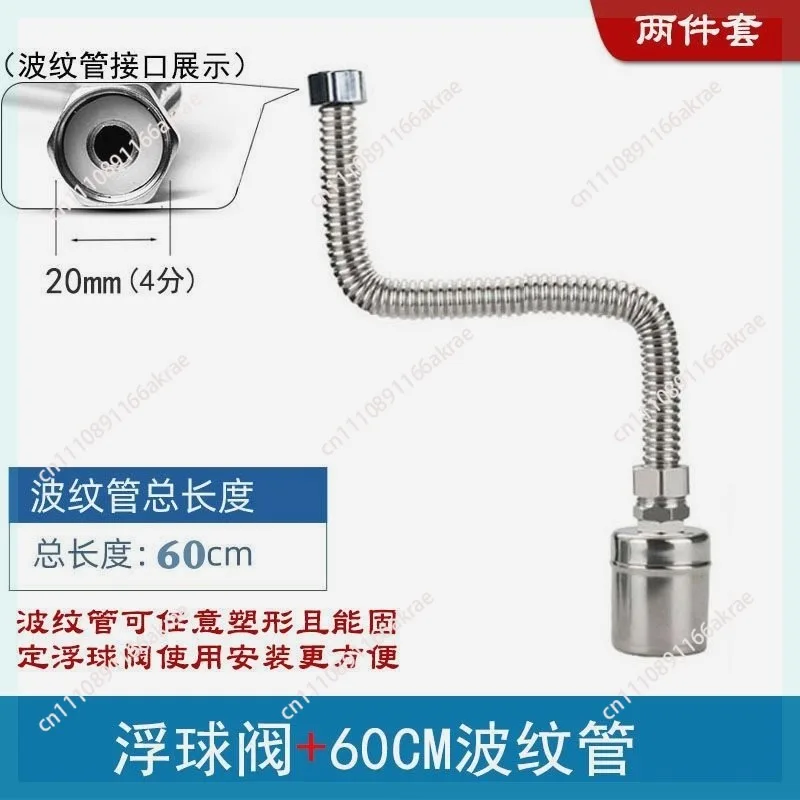 Fish tank automatic water replenisher, water full automatic stop valve, automatic water saving treasure