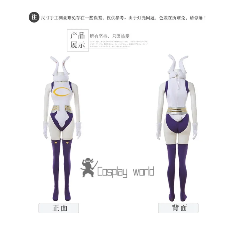 أزياء Mha Rabbit My Hero Mirko التأثيرية المثير من Miruko أزياء أنيمي Bnha Rumi Usagiyama لعب الأدوار والحفلات التنكرية للنساء