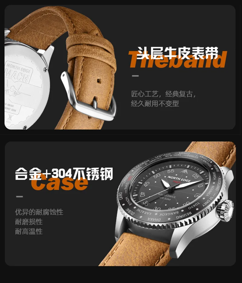 NORTH EDGE MACH Sports Electronic Watch Pointer Type Solar Charging Quartz Watch Luminous Waterproof Long Battery Light Energy