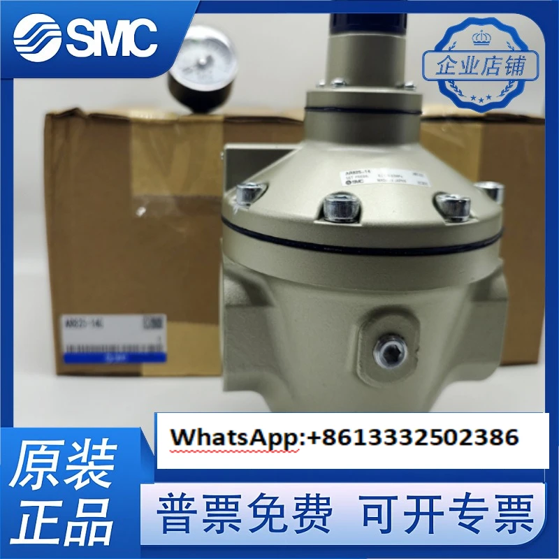 صمام تخفيض الضغط الأصلي AAR825-12 AR825-14 AR625-06