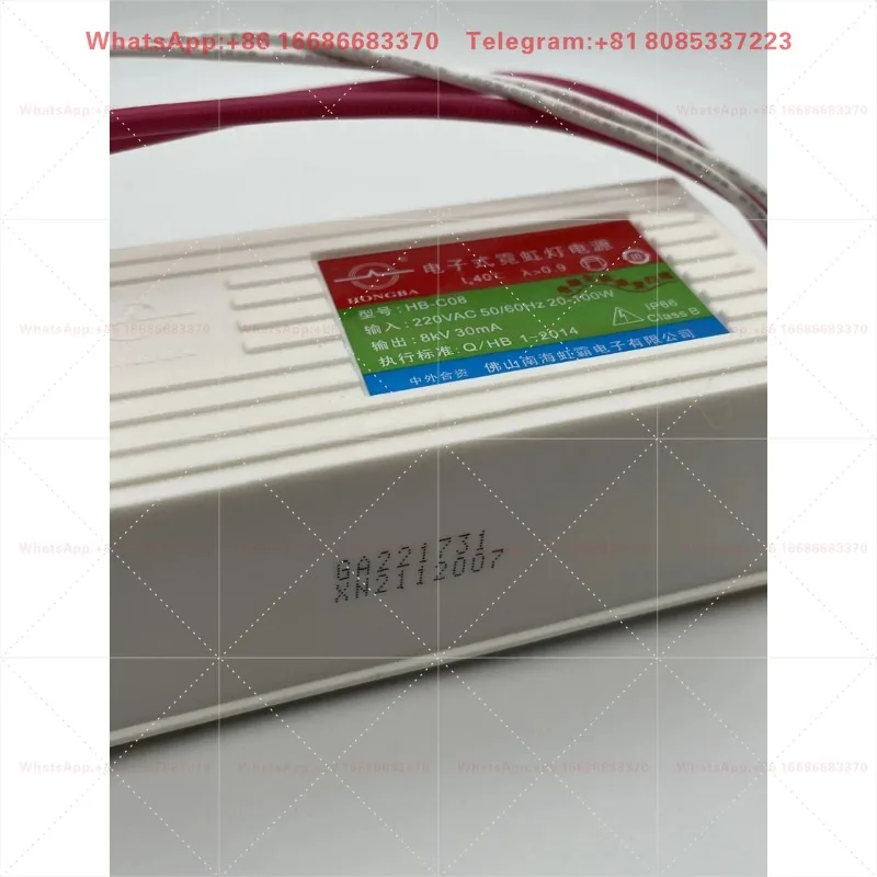 C08 8KV Neon Electronic Transformer Ballast with 8 Meters Output for Neon Sign Lighting