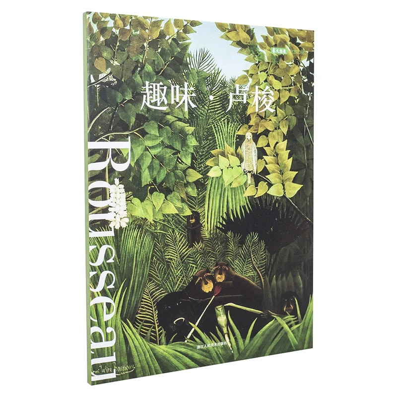 12 Sheets/Set Claude Rousseau Oil Painting Greeting Postcards Interesting Birthday Gift Message Cards