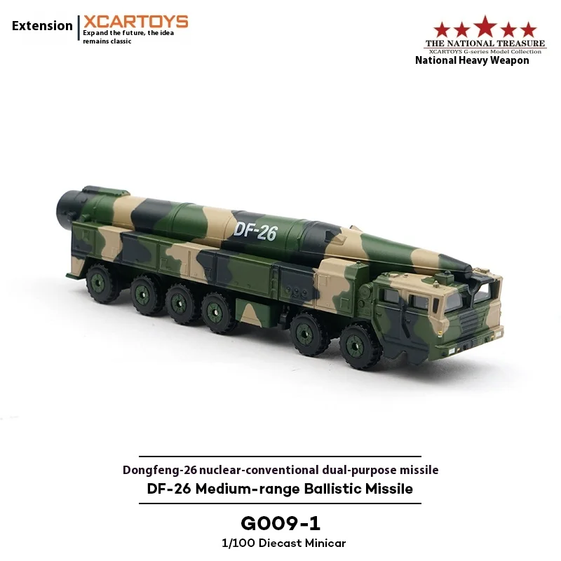 Xcartoys 1/100 G009-1dongfeng 26 Nuclear Often Has A Missile Vehicle Transport Metal Alloy Die-Casting Car Model Boys Toy Gift