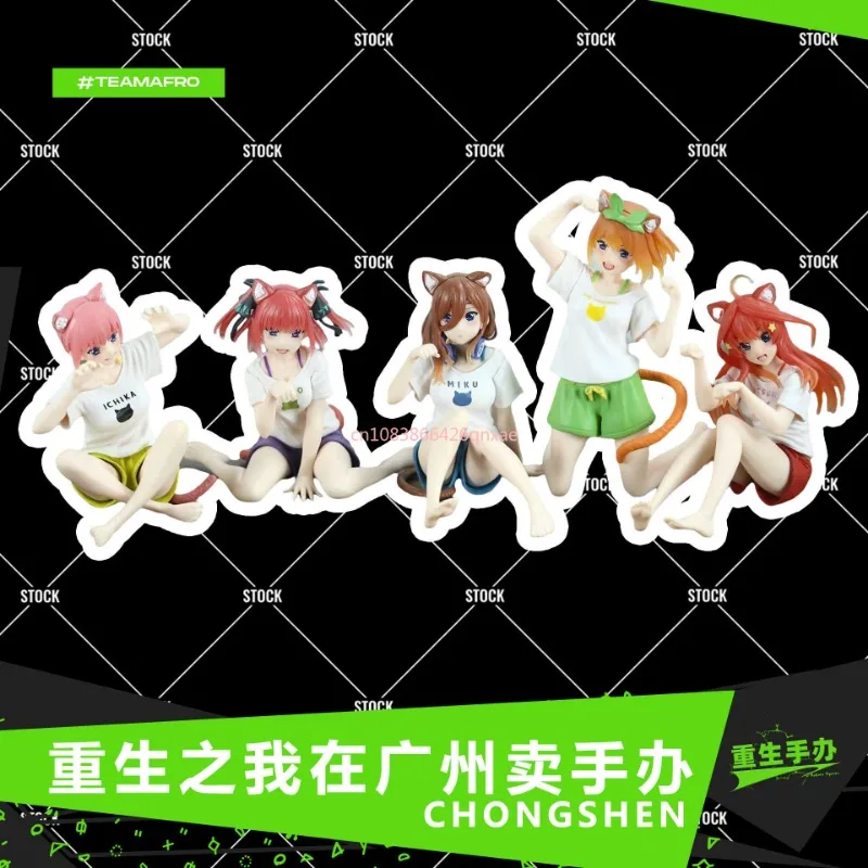 

In Stock, Sitting Position, Five Equal Parts of Hanayome Anime Character, Cute Cat-ear Shape Figure Toy Gift Collectionn