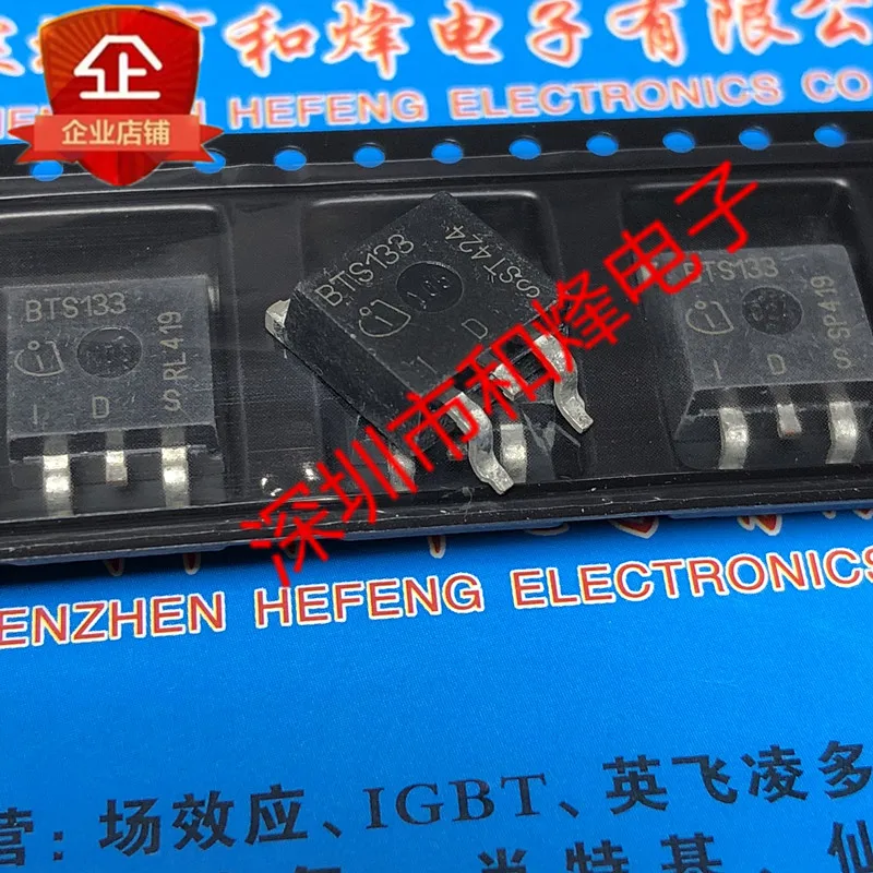 5PCS-10PCS BTS133 TO-263 60V 21A NEW AND ORIGINAL ON STOCK