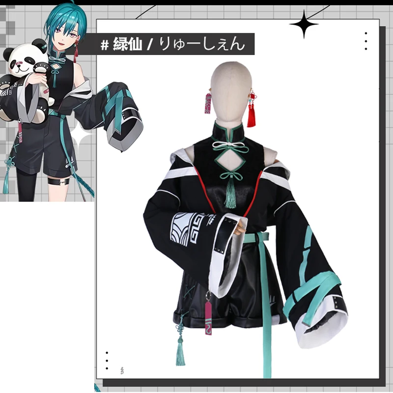 Pre-sale!Vtuber Ryushen Cosplay Costume Panda Chinese Style Cool Fashion Daily streetwear Outfit B