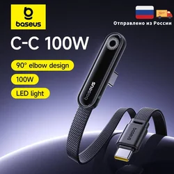 Baseus MVP3 Elbowed USB C Cable 100W For iPhone 17 16 15 Pro Max LED Type C Cable for Macbook pro Fast Charge Wire for Xiaomi