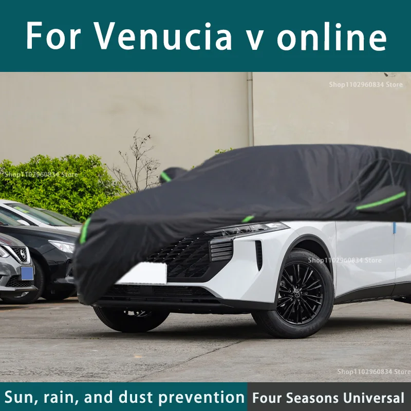 Full car cover dust-proof outdoor indoor UV protection sun protection and scratch resistance For Venucia v online Car umbrella