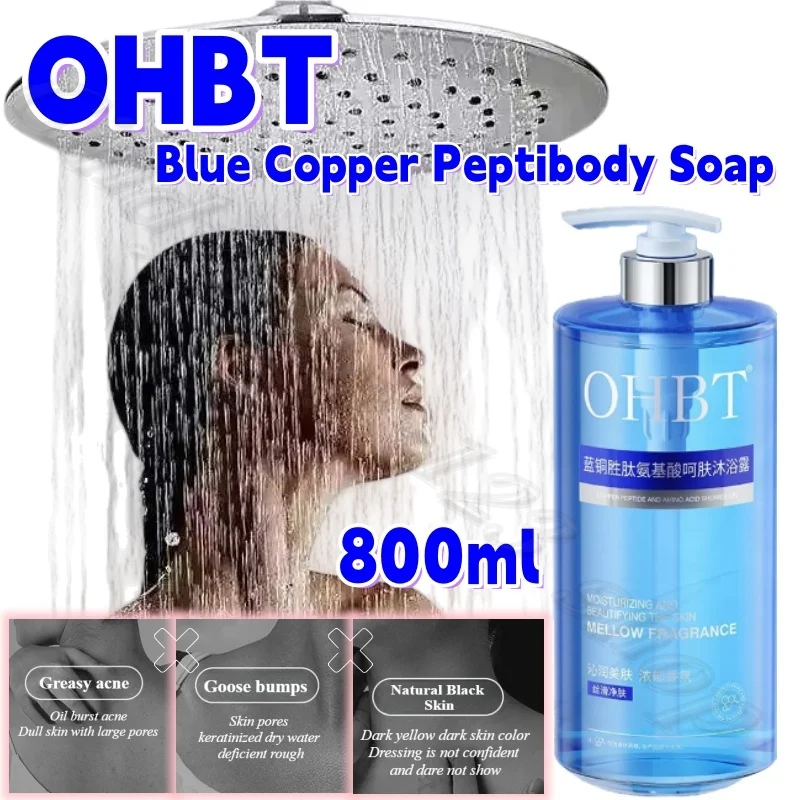 

OHBT Синее медное пептидное мыло для тела, удаление клещей, удаление прыщей, противозудное удаление, стойкий аромат куриной кожи 800 мл