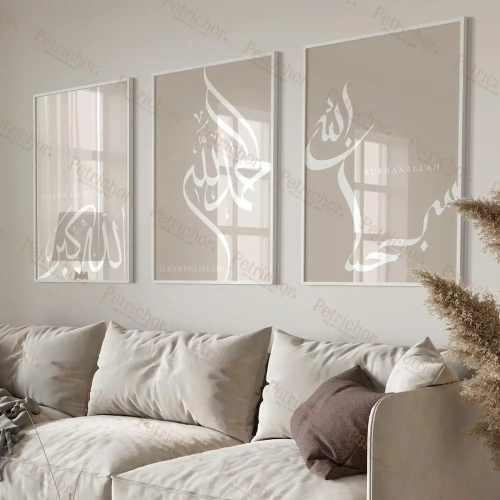 Calligraphy Arabic Wall Art Prints Canvas Painting Poster Pictures For Living Room Home Decor 3pcs/Set Islamic Dhikr Tasbih