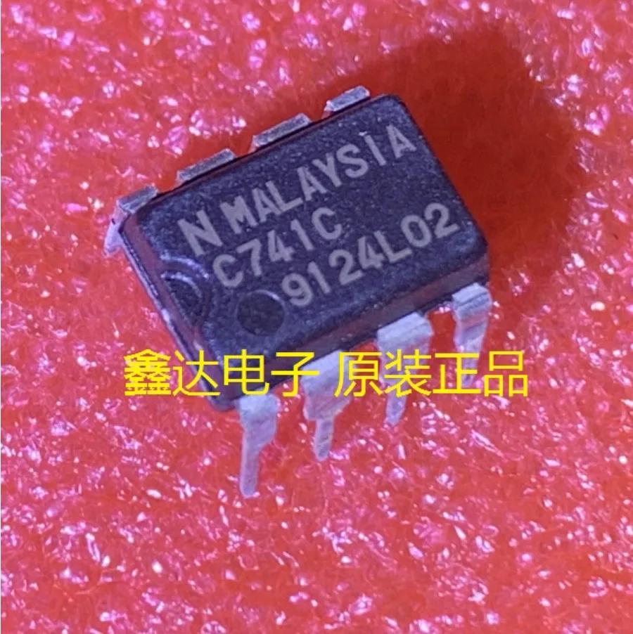 10PCS/UPC741C C471C direct insertion DIP-8 operational amplifier IC brand new original genuine product