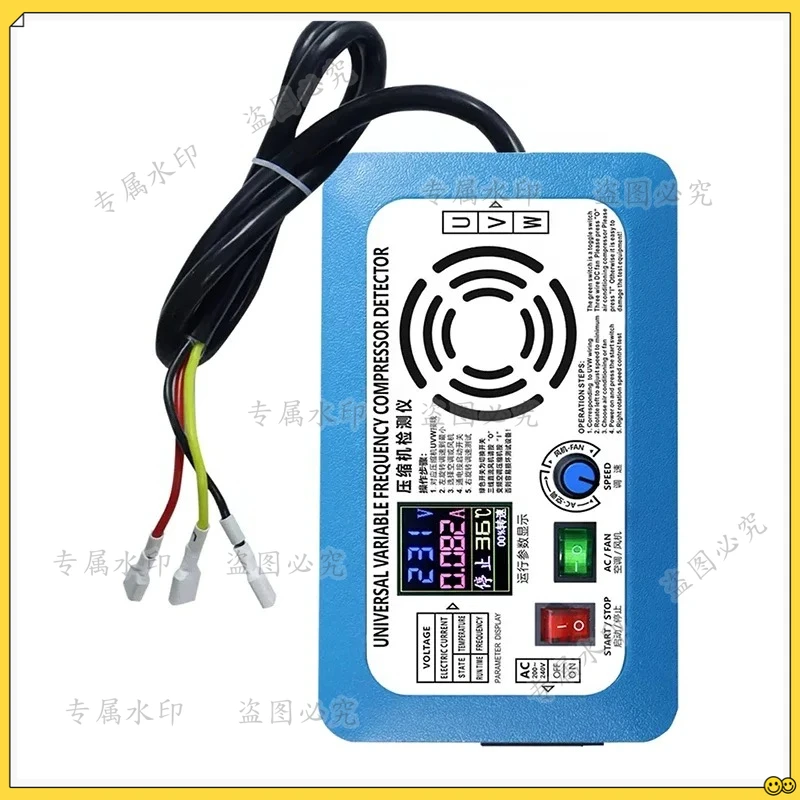 1-5HP Refrigerator Compressor Inverter Board Tester Pulse Solenoid Valve Inverter Refrigerator Test Tool Universal