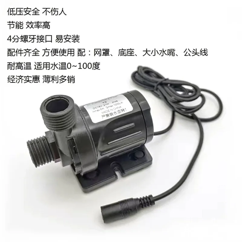 DC12V 18V 24V Small DC Brushless Water Pump (Model Y1 Y3 Y2)