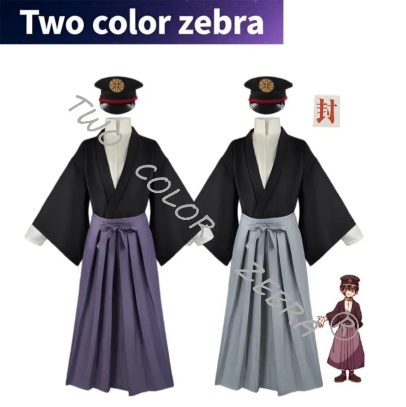 

Ground Bound Teenager Hanako-kun Cos Kostüm Halloween Cos Kimono Set Teak Division Cospaly Bühnenkostüm Cosplay Costume