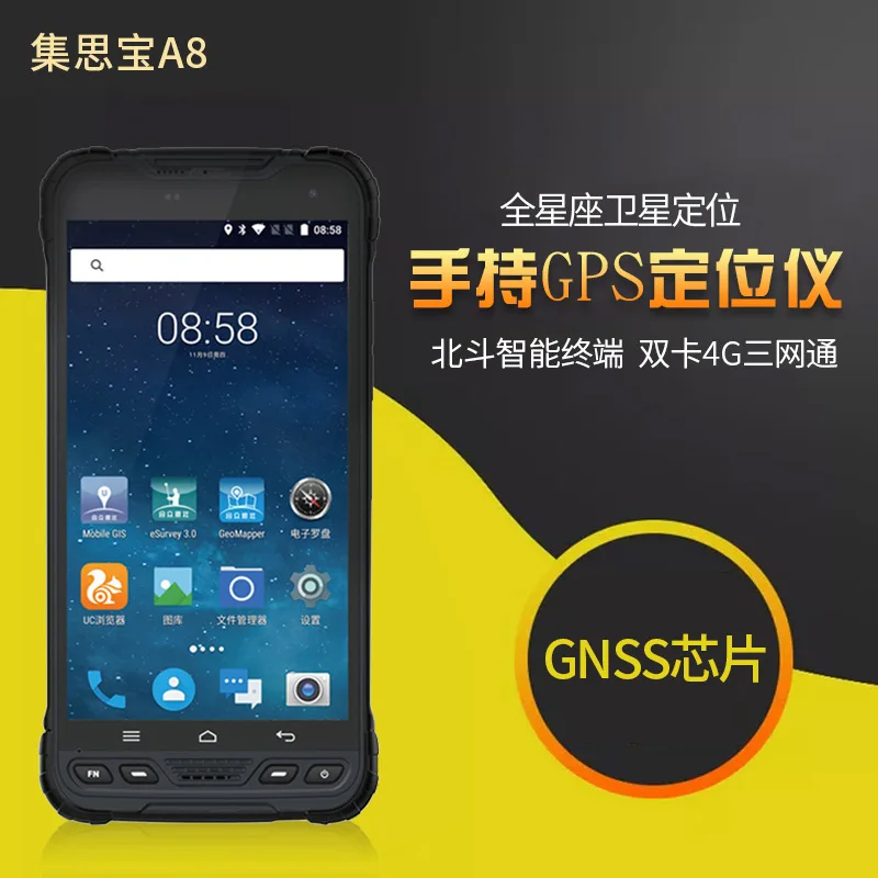 

Jisibao A8 Beidou handheld GPS locator outdoor intelligent navigation end point surveying and mapping GIS acquisition instrument