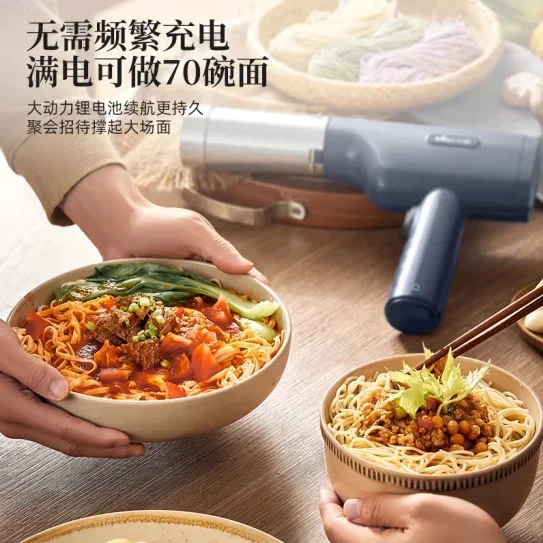 ماكينة صنع المكرونة اللاسلكية المنزلية الأوتوماتيكية المصنوعة من الفولاذ المقاوم للصدأ ماكينة صنع المكرونة الكهربائية الصغيرة المحمولة #4