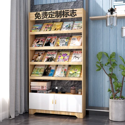 

Simple floor-to-ceiling bookshelf Newspaper rack Magazine rack Promotional materials display rack Children's picture book