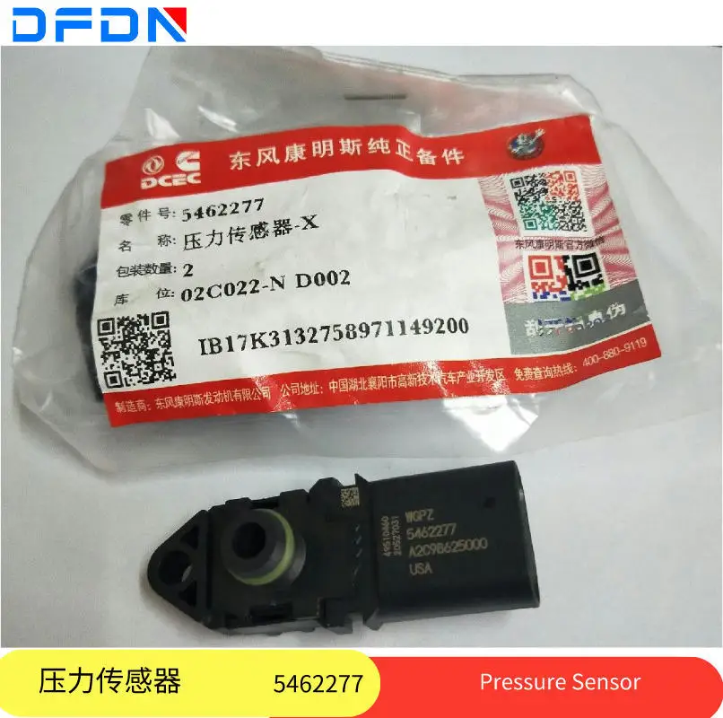 

Трансграничная прямая поставка Shiyan Cummins ISX15, датчик давления строительной техники 5462277