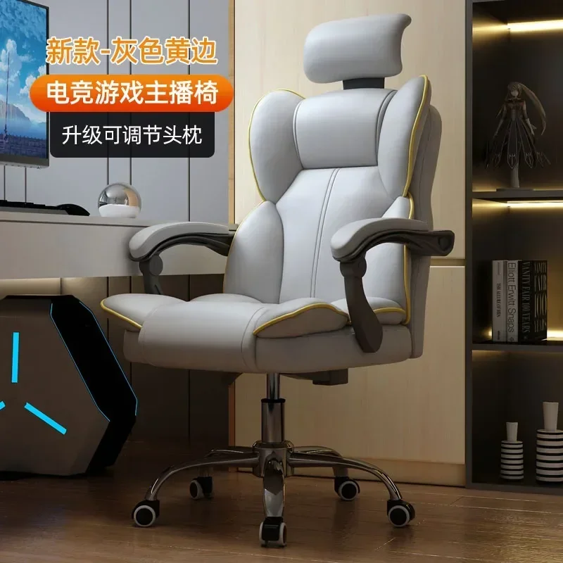 Lederen stoel Spelerwielen Ontwerp Slaapkamer Transformator Werk Mesh Relax Kamermeubilair Luxe Computer Schommelaccent Comfortabel