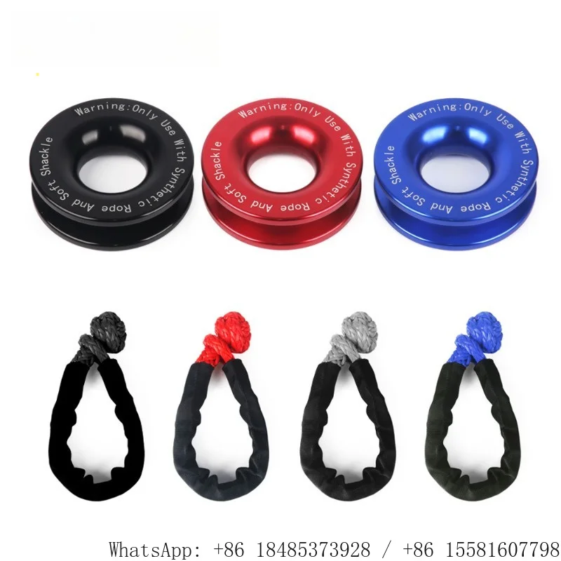 Aluminum Winch Snatch Recovery Ring Pulley Off-Road Vehicle Trailer Towing Rescue Cable Moving Pulley Block