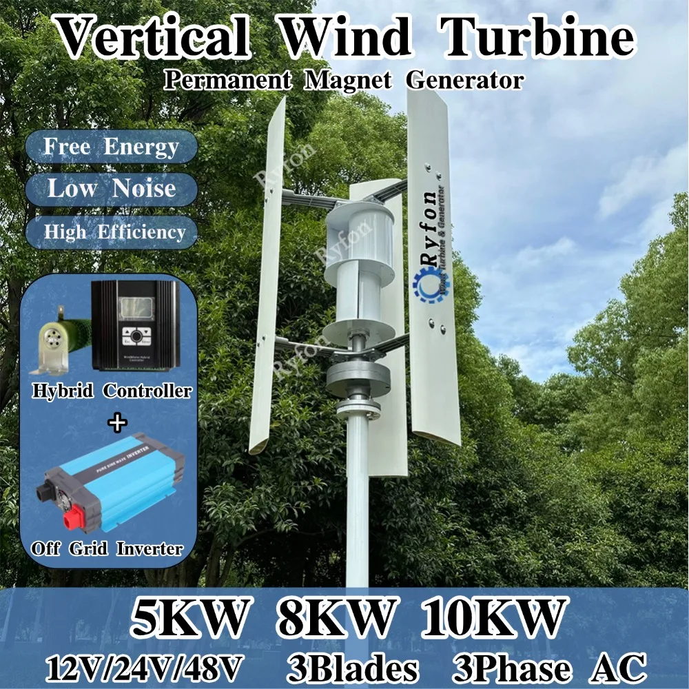 Premium Material 5KW 8KW 10000W 12V 24V 48V Vertical Wind Turbine 3Phase AC Permanent Magnet Generator Off Grid System Household