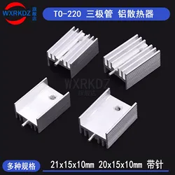 5/50PCS Aluminum 21*15*10mm 21x15x10 TO-220 heatsink radiator  for MOS,7805 Triode Transistors Cooler IC Chip dissipation