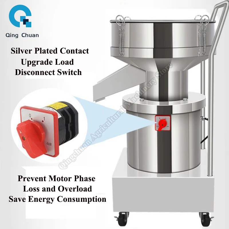 

110/220V Vibrating Sifter Filter Customizable 304 Stainless Steel Soymilk Filter Food Flour Electric Screening Machine