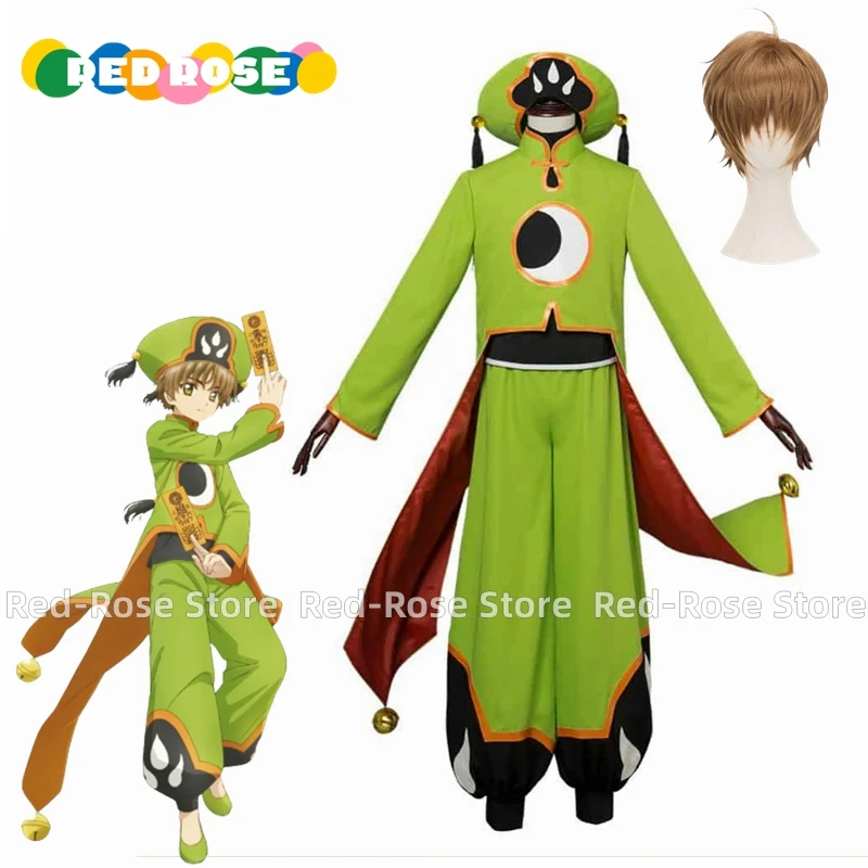 Anime Cardcaptor Sakura Clear Card Syaoran Li Cosplay Costume Men Halloween Christmas Custom size Any Size Wig