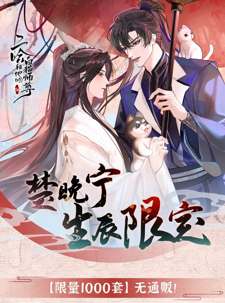 Genuine The Husky A…